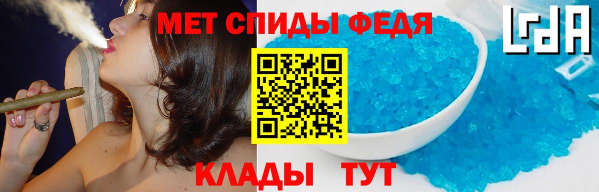 Амфетамин  Амфетамин 98%  Вход с VPN  Кизляр 