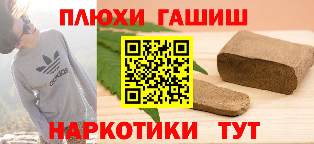 ГАШИШ Изолятор  Вход с VPN  Кизляр  ГАШ гашик 