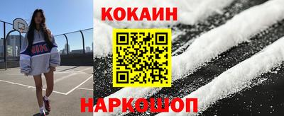 спайс Гай