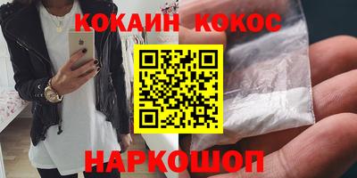 спайс Гай