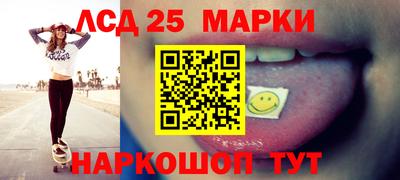 спайс Гай