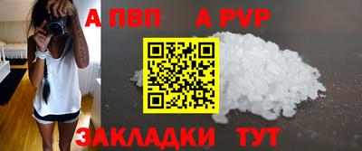 спайс Гай