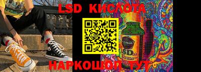 спайс Гай