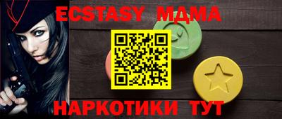 ECSTASY Гатчина