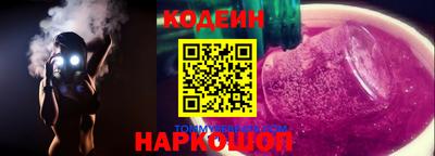 спайс Гай