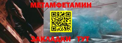 спайс Гай