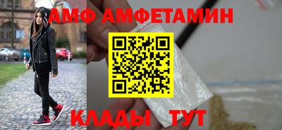 спайс Гай