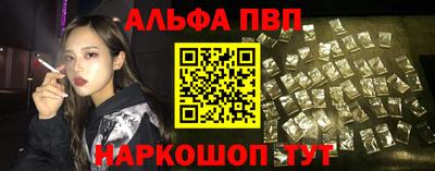 спайс Гай