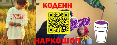 спайс Гай