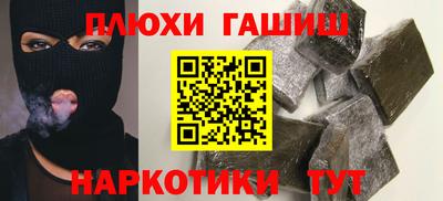 спайс Гай