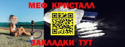марихуана Гагарин