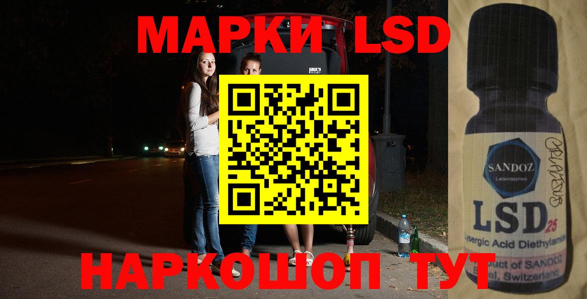 LSD-25 экстази ecstasy  LSD-25 экстази ecstasy  Вход с VPN  Кизляр 