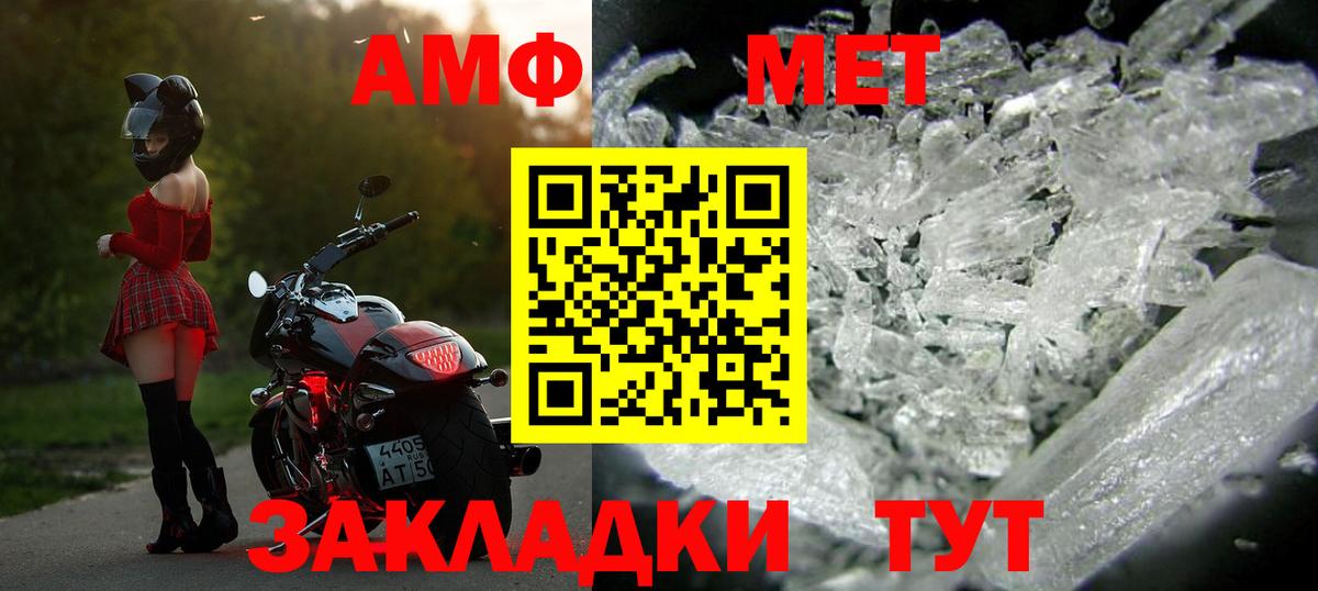 Кизляр  Метамфетамин Декстрометамфетамин 99.9%  Вход с VPN 