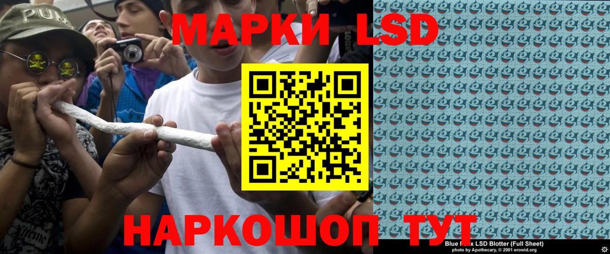 Наркотические марки 1,8мг  Наркотические марки 1,8мг  Марки NBOMe  Кизляр  Вход с VPN 