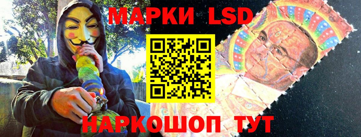 Марки N-bome 1,5мг Кизляр