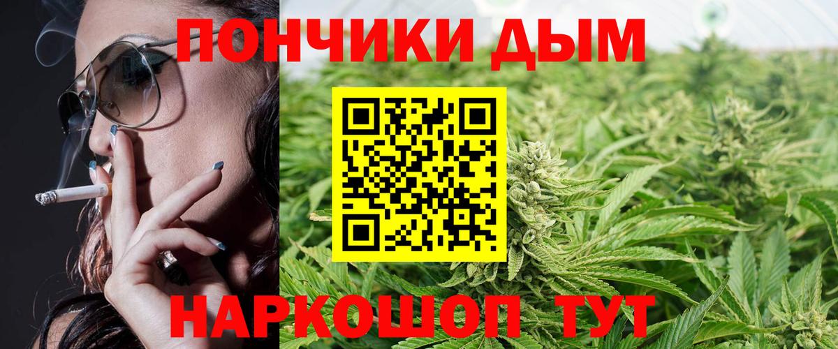 Шишки марихуана гибрид  Канабис гибрид  Канабис конопля  Кизляр  Вход с VPN 